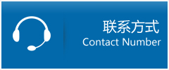 盐湖区优时通物流联系方式