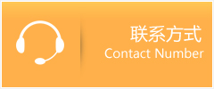 盐湖区优时通速运联系地址查询