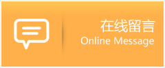 盐湖区物流在线留言