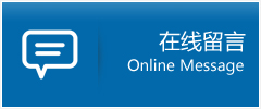 盐湖区优时通物流公司在线查询
