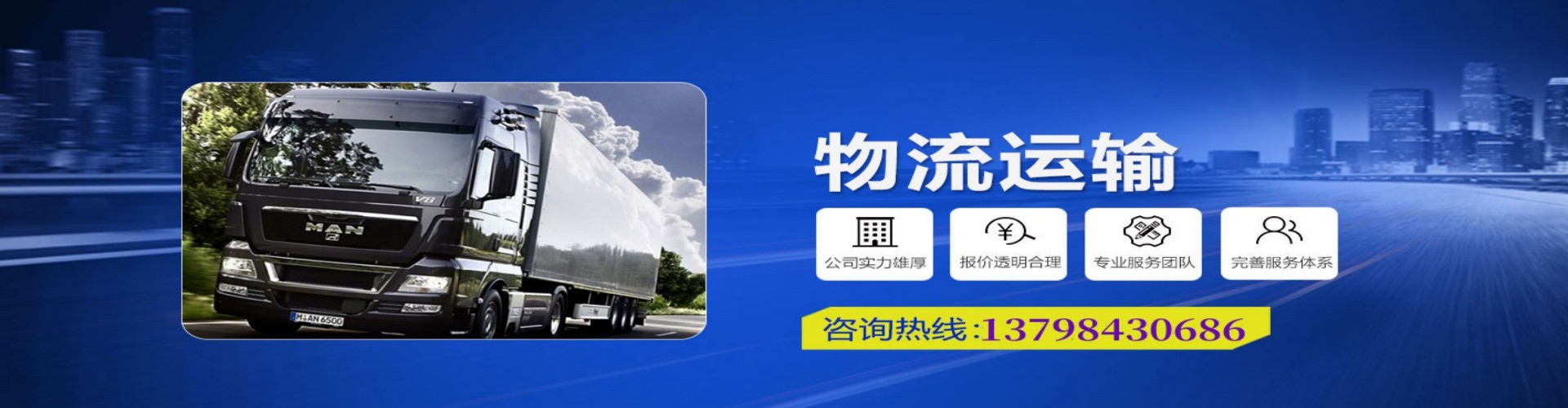 盐湖区到香港物流公司,盐湖区到台湾快递公司，盐湖区澳门货运公司