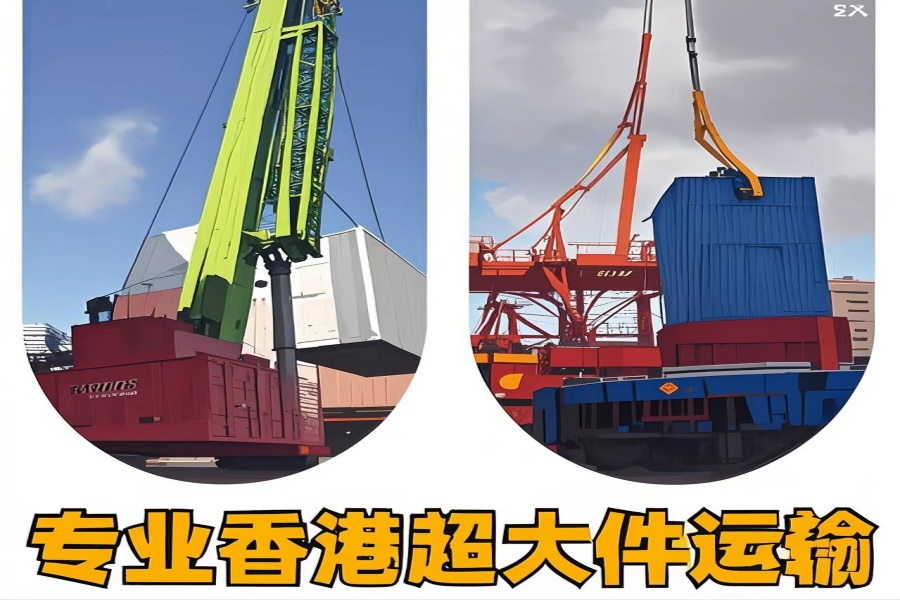 专注盐湖区到香港物流专线-盐湖区到香港物流公司